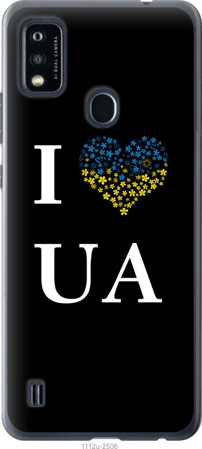 

Чохол на ZTE Blade A51 I love UA