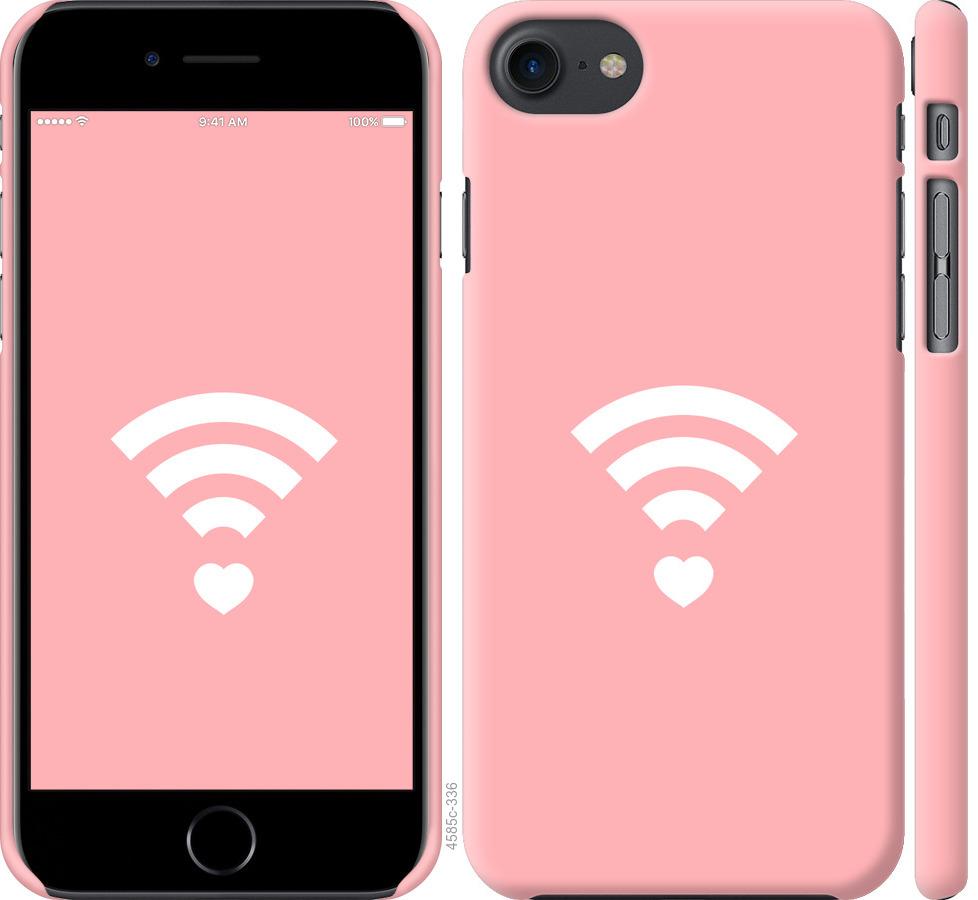 

Чохол на iPhone 7 Поділися коханням