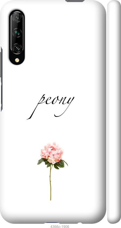 

Чехол на Huawei P Smart Pro Пион