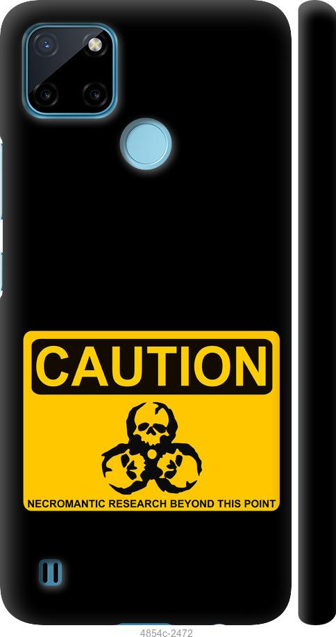 

Чехол на Realme C25Y biohazard 36