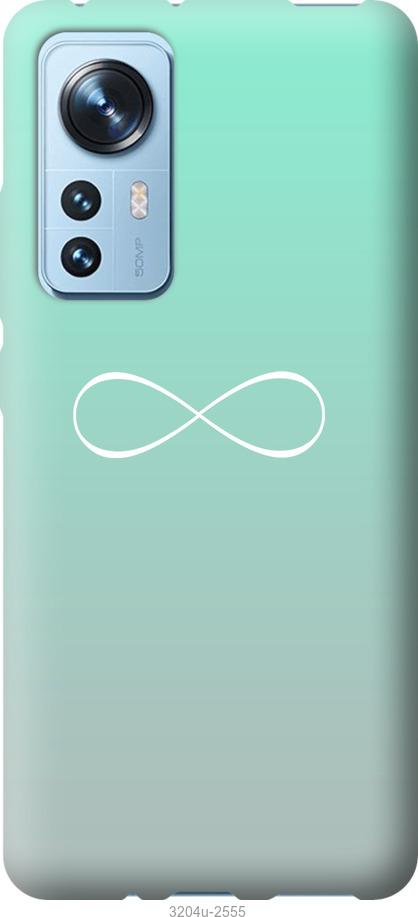 

Чехол на Xiaomi 12 Знак бесконечности