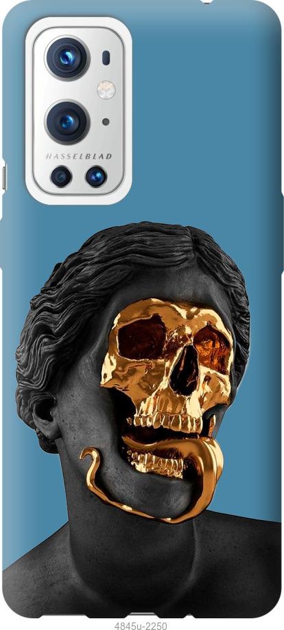 

Чохол на OnePlus 9 Pro Sculptures