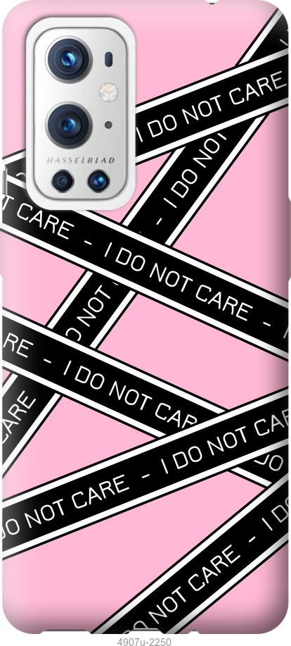 

Чохол на OnePlus 9 Pro I do not care