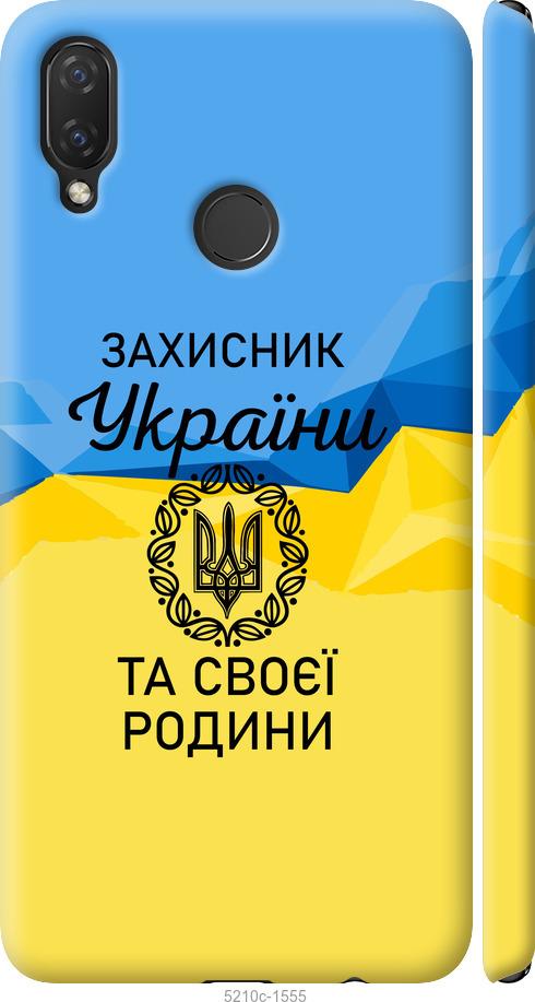 

Чохол на Huawei P Smart Plus Захисник