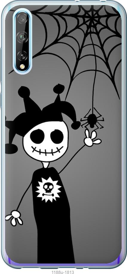 

Чехол на Huawei P Smart S Happy Halloween