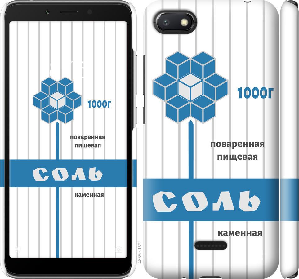 

Чехол на Xiaomi Redmi 6A Соль