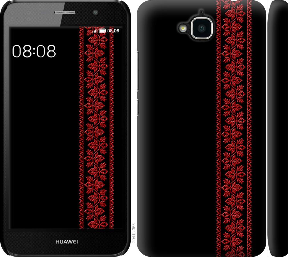 

Чохол на Huawei Y6 Pro Вишиванка 53