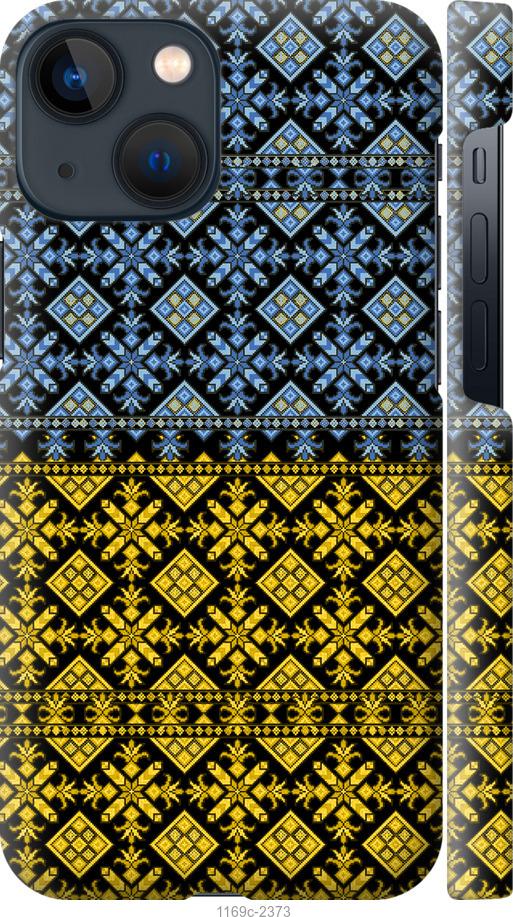 Чехол на iPhone 13 Mini Жовто-блакитна вишиванка