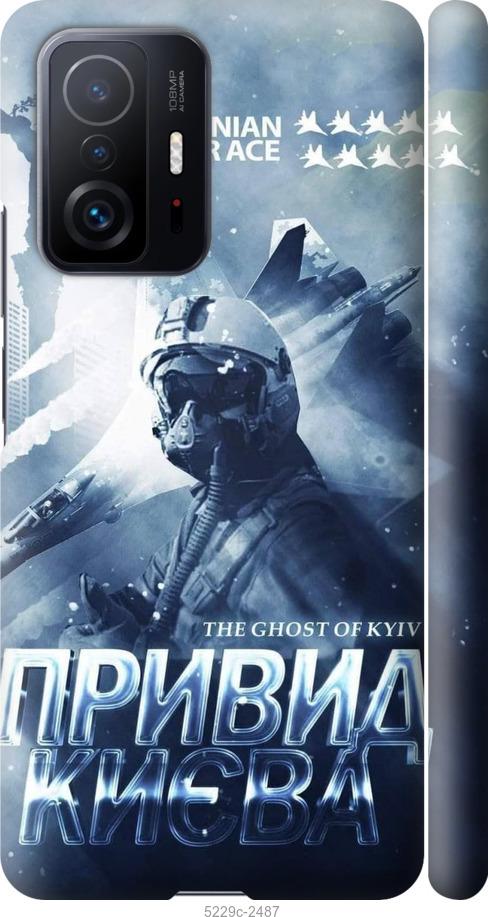 Чехол на Xiaomi 11T Призрак Киева v2