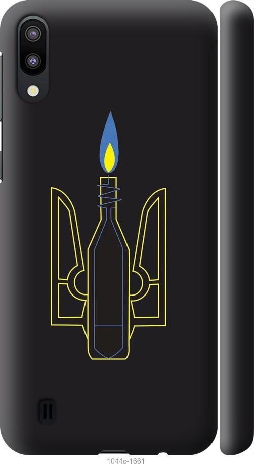 

Чехол на Samsung Galaxy M10 Коктейль Молотова