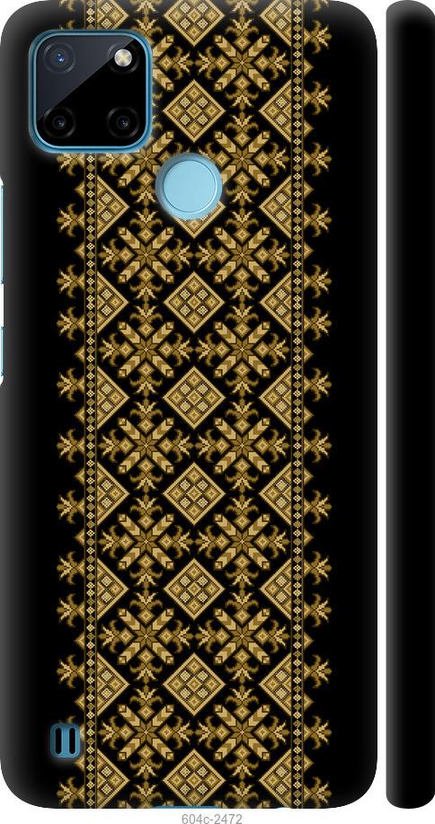 

Чохол на Realme C21Y Вишиванка 36