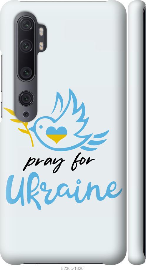 Чехол на Xiaomi Mi Note 10 Украина v2