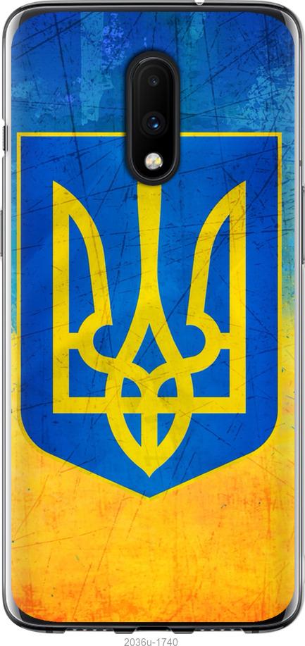Чехол на OnePlus 7 Герб Украины