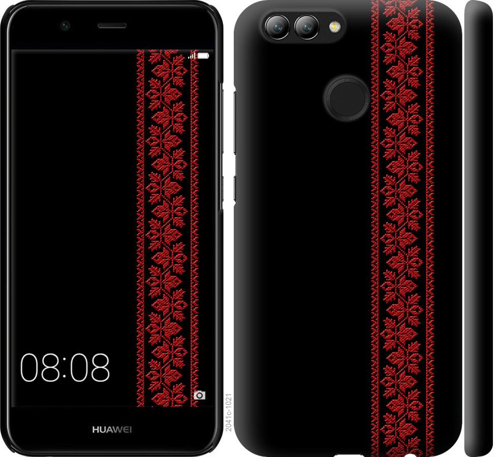 

Чохол на Huawei Nova 2 Вишиванка 53