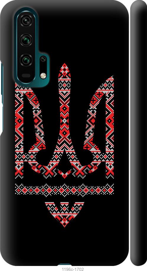

Чехол на Huawei Honor 20 Pro Герб - вышиванка на черном фоне
