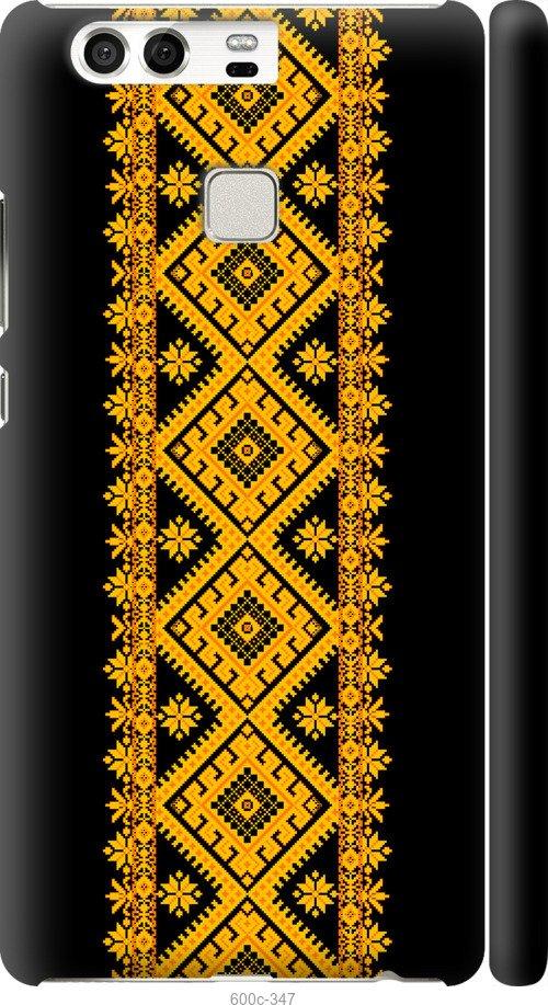 

Чохол на Huawei P9 Вишиванка 31