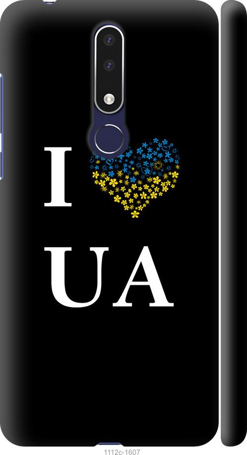 

Чехол на Nokia 3.1 Plus I love UA