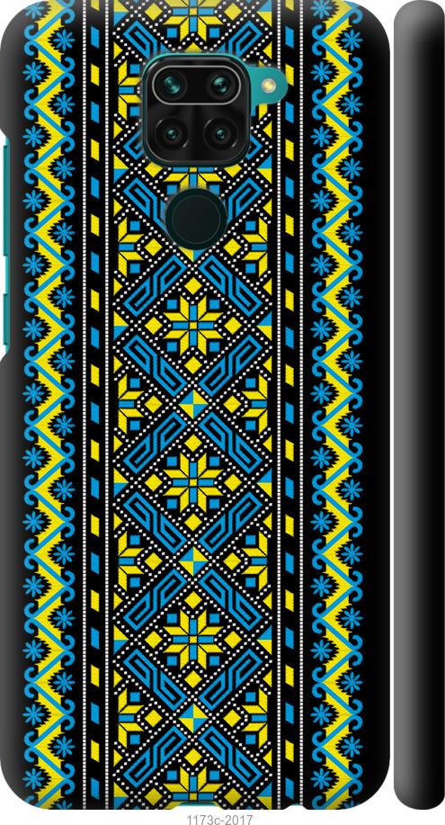 Чохол на Xiaomi Redmi Note 9 Вишиванка 39