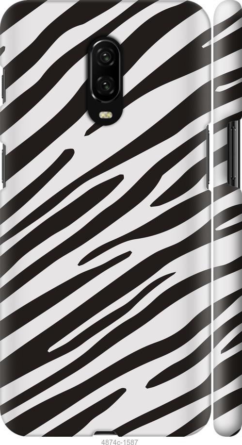

Чехол на OnePlus 6T Классическая зебра