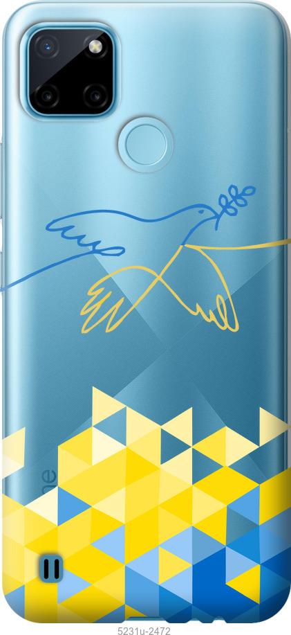 

Чохол на Realme C25Y Птица мира