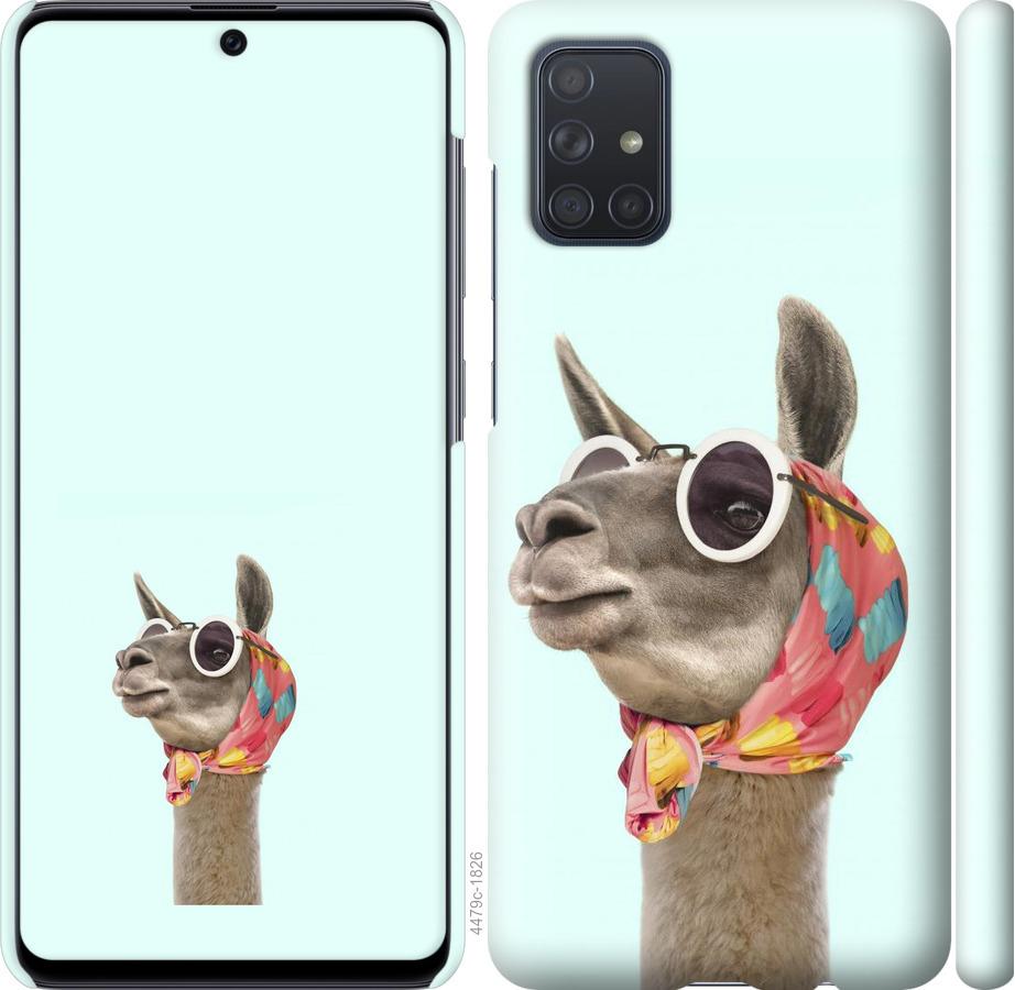 

Чохол на Samsung Galaxy A71 2020 A715F Модна лама