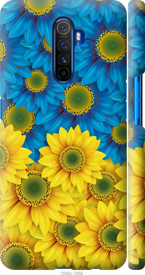 

Чохол на Realme X2 Pro Жовто-блакитні квіти