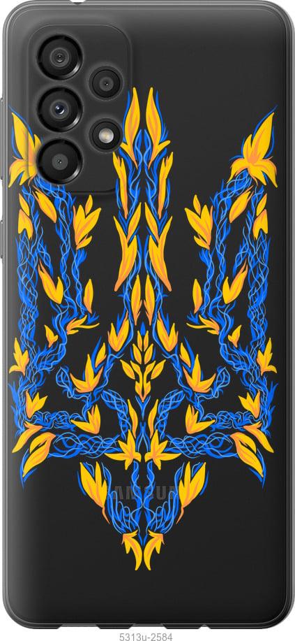 Чехол на Samsung Galaxy A33 5G A336B Герб Украины v3