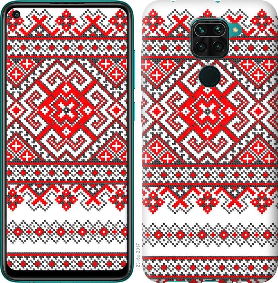 

Чохол на Xiaomi Redmi Note 9 Вишиванка