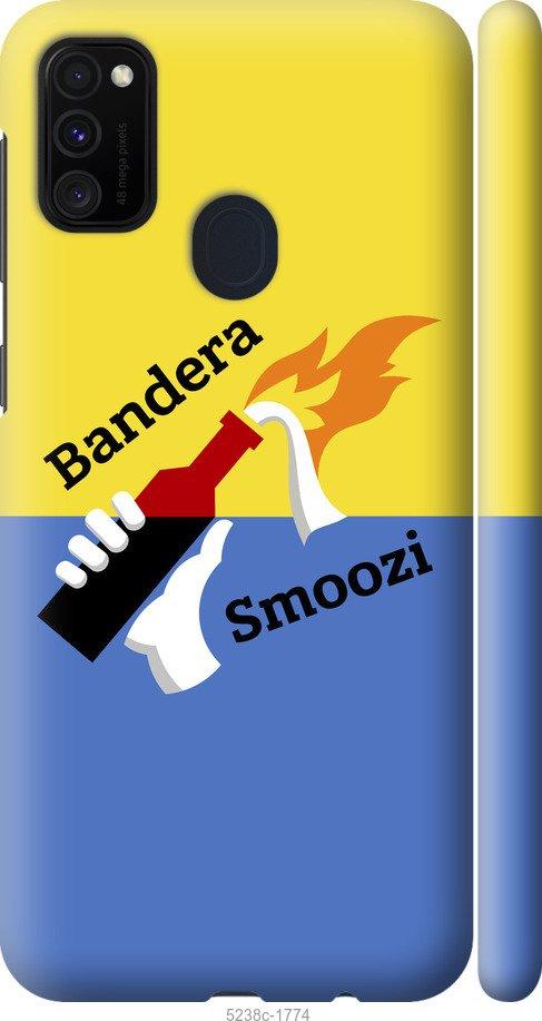 

Чохол на Samsung Galaxy M21 M215F Бандера-смузи