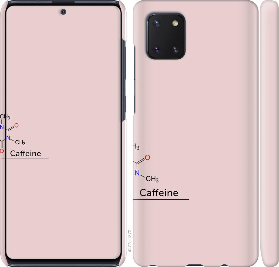 

Чохол на Samsung Galaxy Note 10 Lite Caffeine