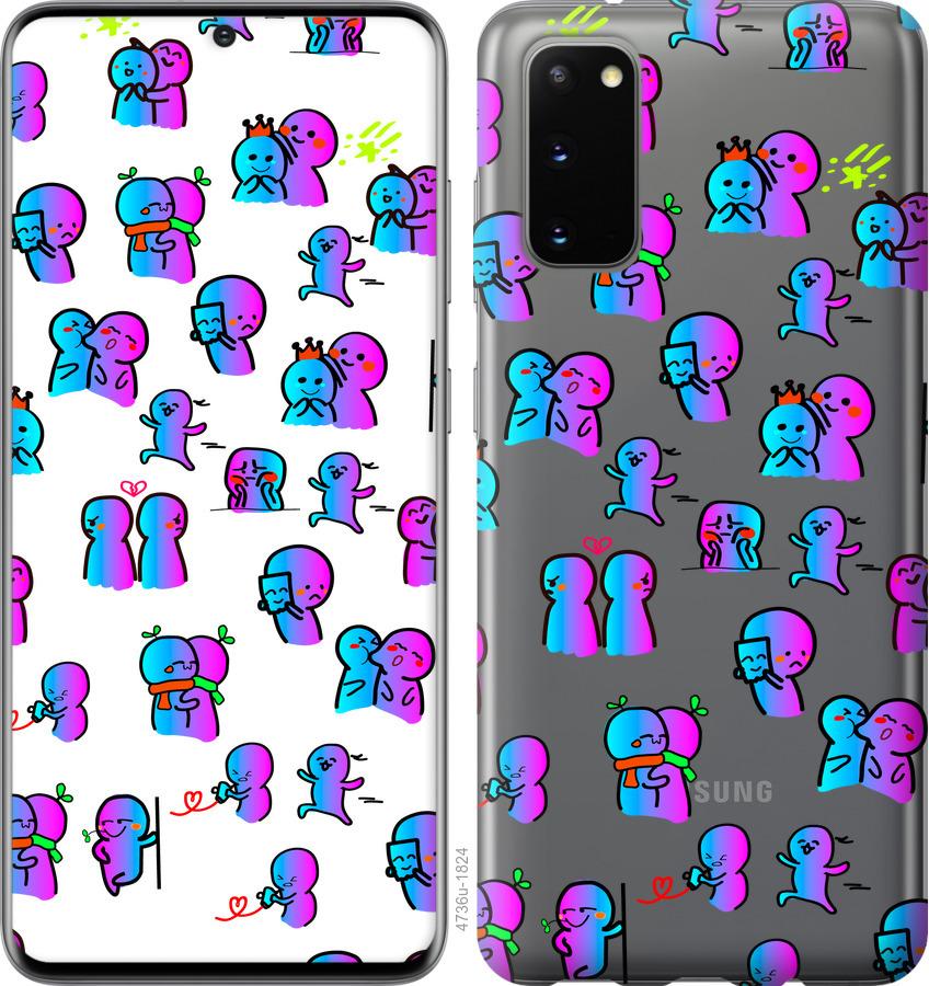 Чохол на Samsung Galaxy S20 емоції