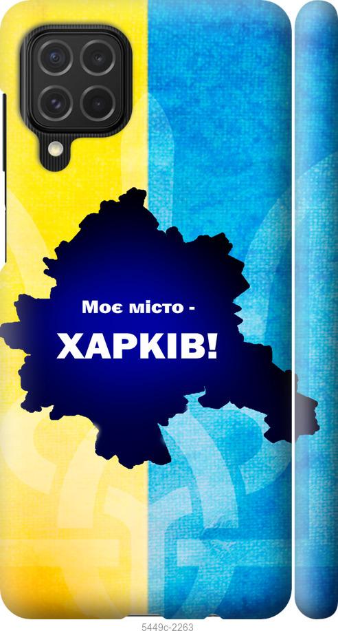 

Чехол на Samsung Galaxy M62 Харьков