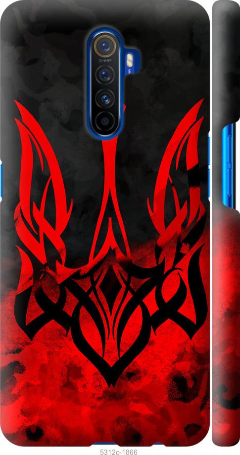 

Чохол на Realme X2 Pro Герб України v2