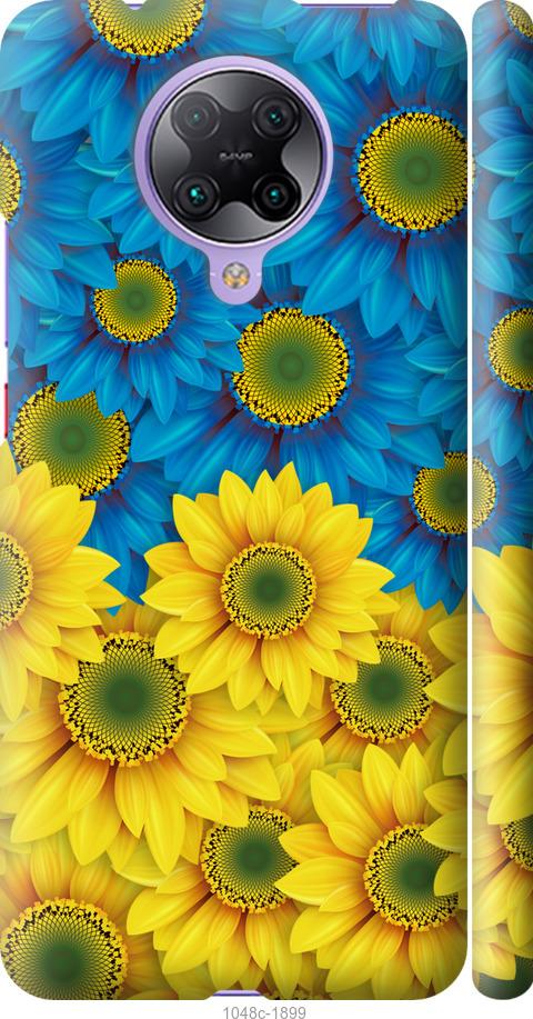 Чехол на Xiaomi Redmi K30 Pro Жёлто-голубые цветы