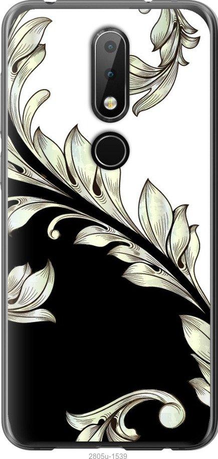 

Чехол на Samsung Galaxy S9 White and black 1