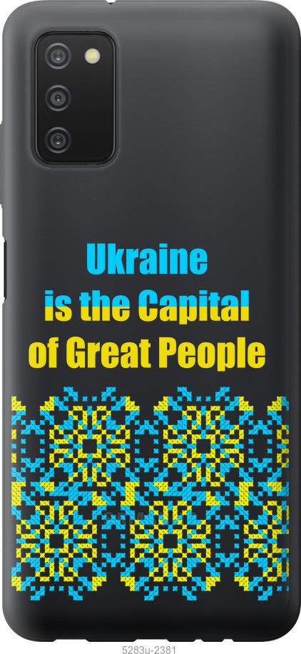 

Чехол на Samsung Galaxy A03s A037F Ukraine