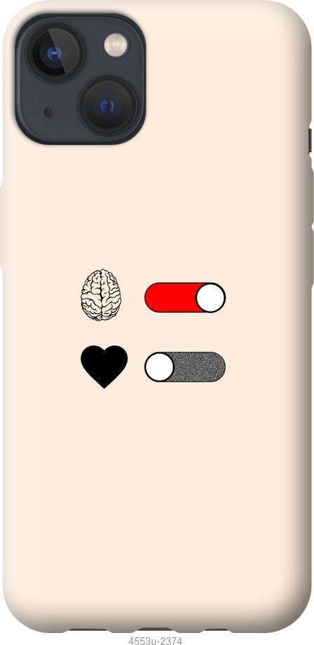 

Чохол на iPhone 13 Кохання та розум