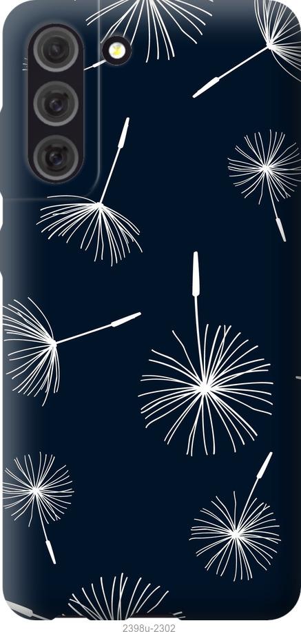 

Чохол на Samsung Galaxy S21 FE кульбаби