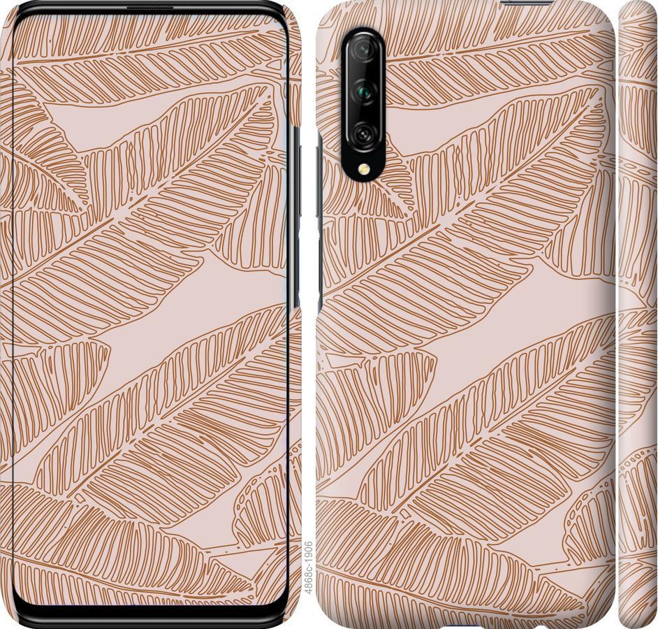 

Чохол на Huawei P Smart Pro Листя банана