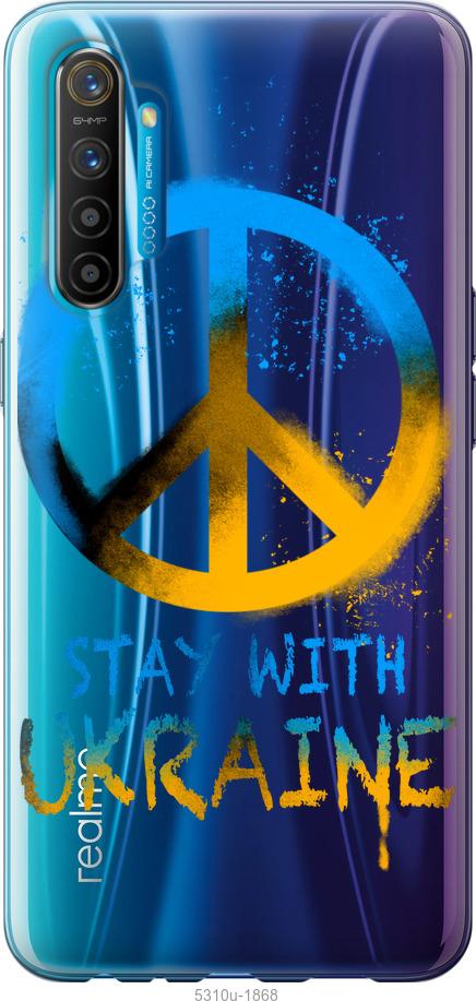 

Чохол на Realme XT Stay with Ukraine v2