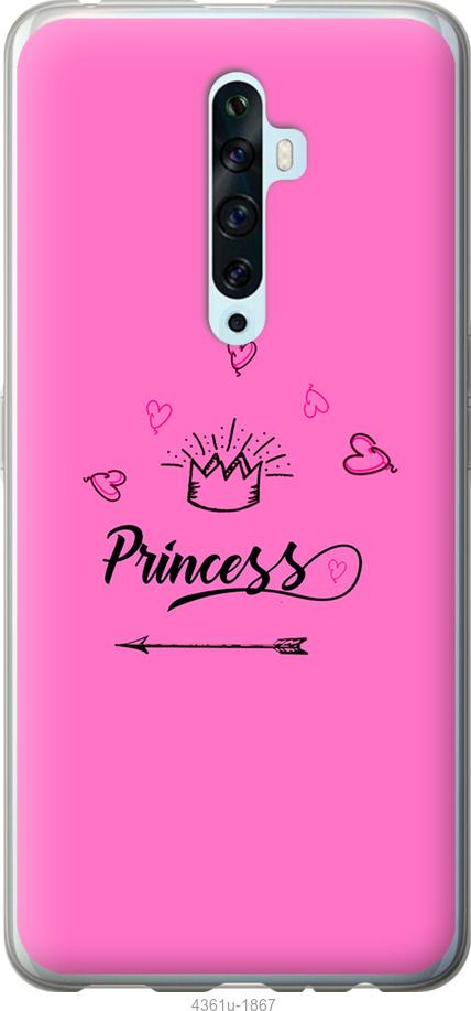 

Чехол на Samsung Galaxy S9 White and black 1
