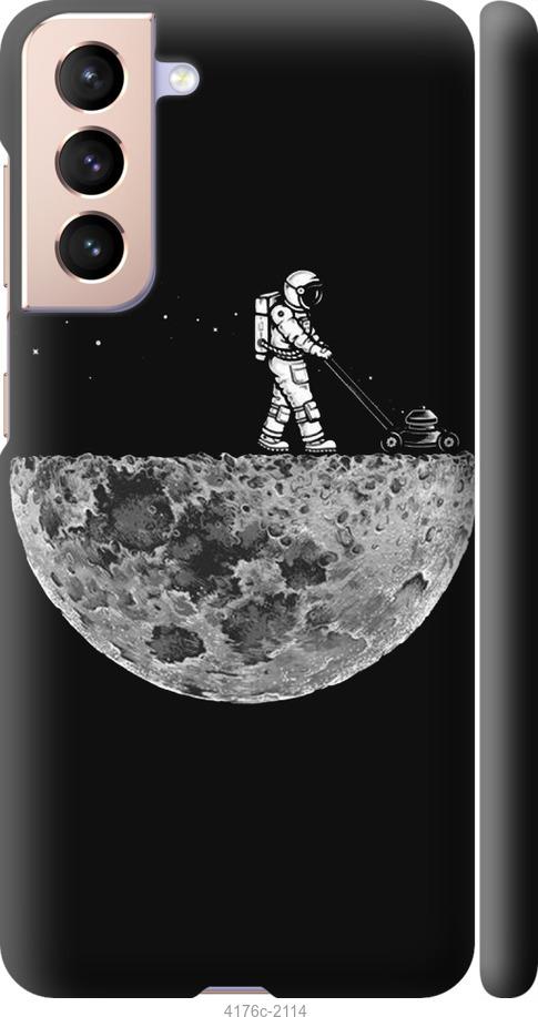 

Чехол на Samsung Galaxy S21 Moon in dark