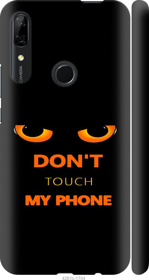 

Чехол на Huawei P Smart Z Don't touch the phone