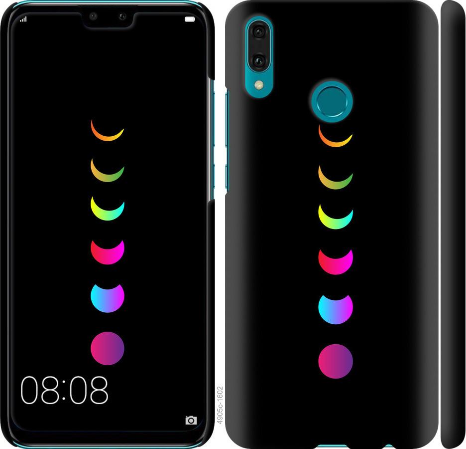 

Чехол на Huawei Y9 2019 Laser Moon Eclipse