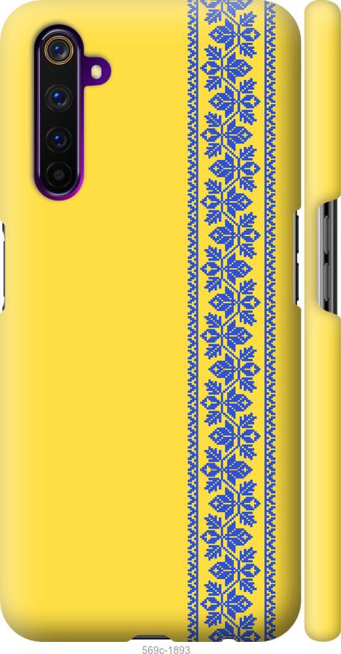 

Чохол на Realme 6 Pro Вишиванка 4