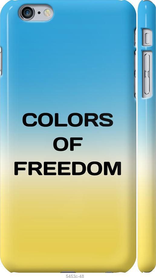 

Чохол на iPhone 6 Plus Colors of Freedom