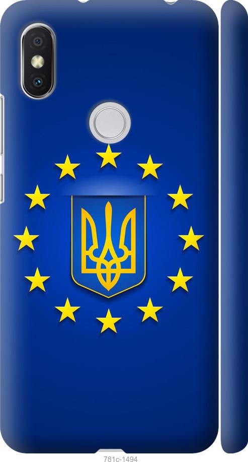 

Чохол на Xiaomi Redmi S2 Євросоюз 6