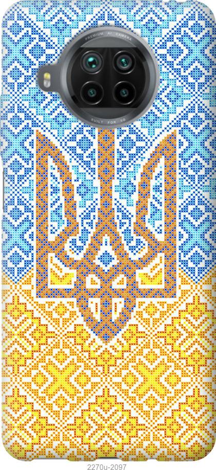

Чохол на Xiaomi Mi 10T Lite Герб України 2