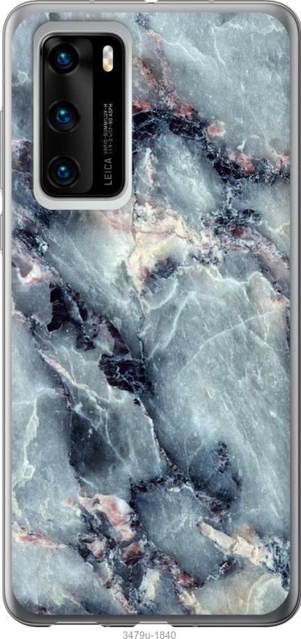 

Чехол на Huawei P40 Мрамор