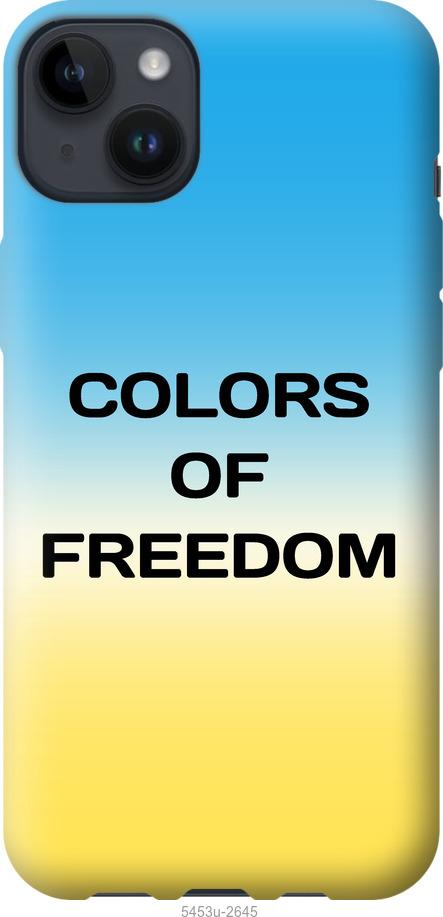 Чехол на iPhone 14 Plus Colors of Freedom